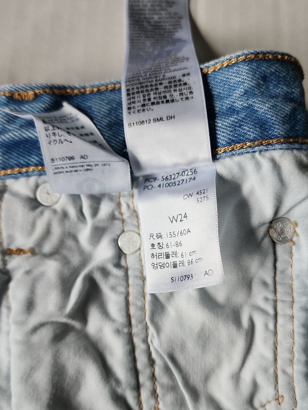 Levi's 501 Premium Distressed Button Fly Denim Shorts, Size 24 - Picture 6 of 10